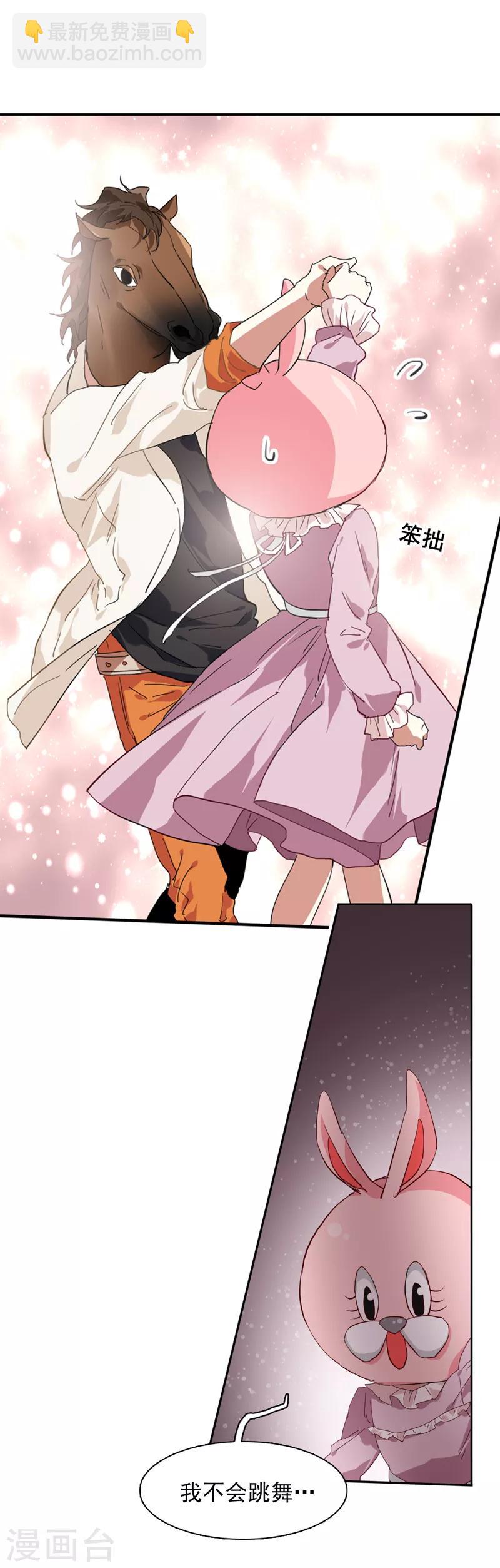第161话-第162话