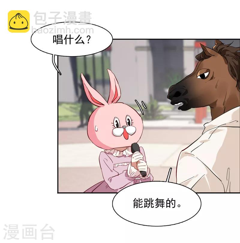第161话-第162话