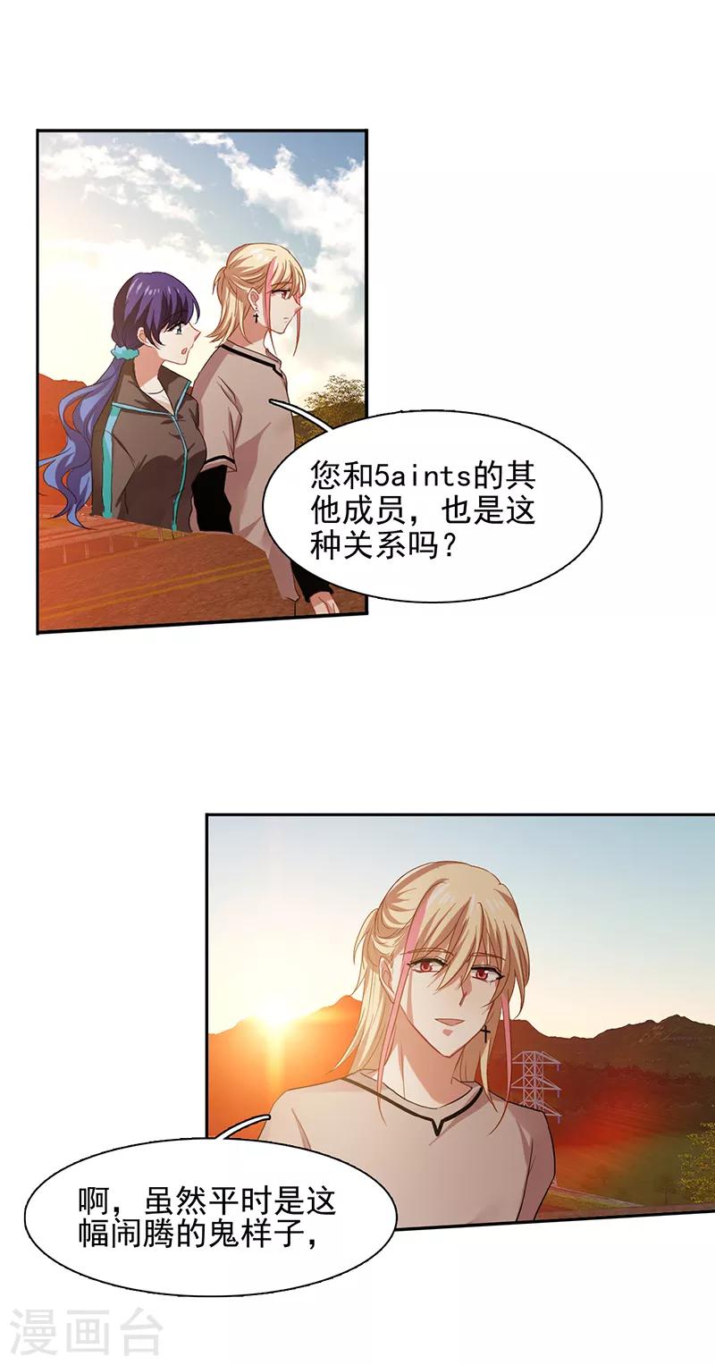 第163话-第164话