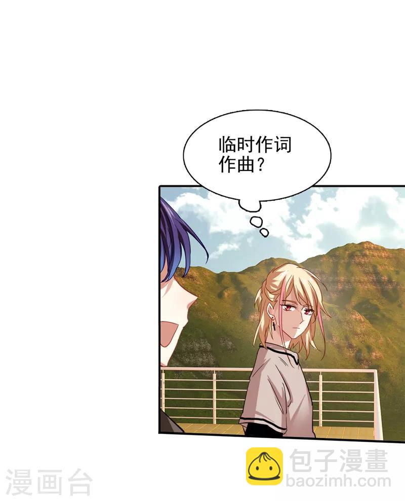 第163话-第164话