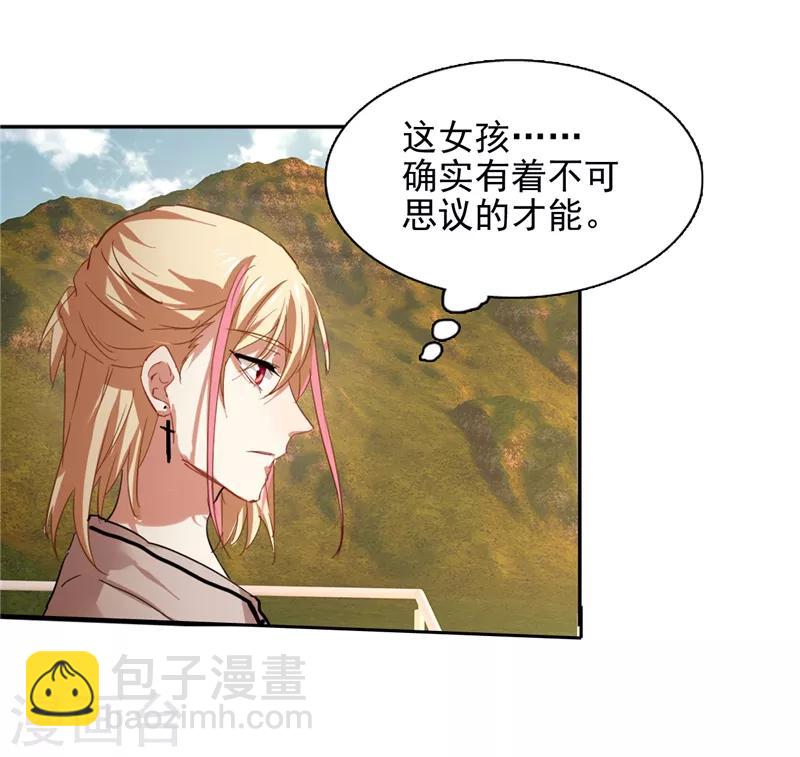 第163话-第164话