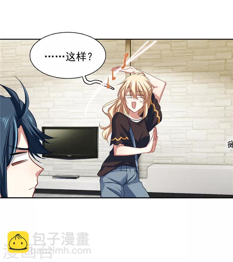 第163话-第164话