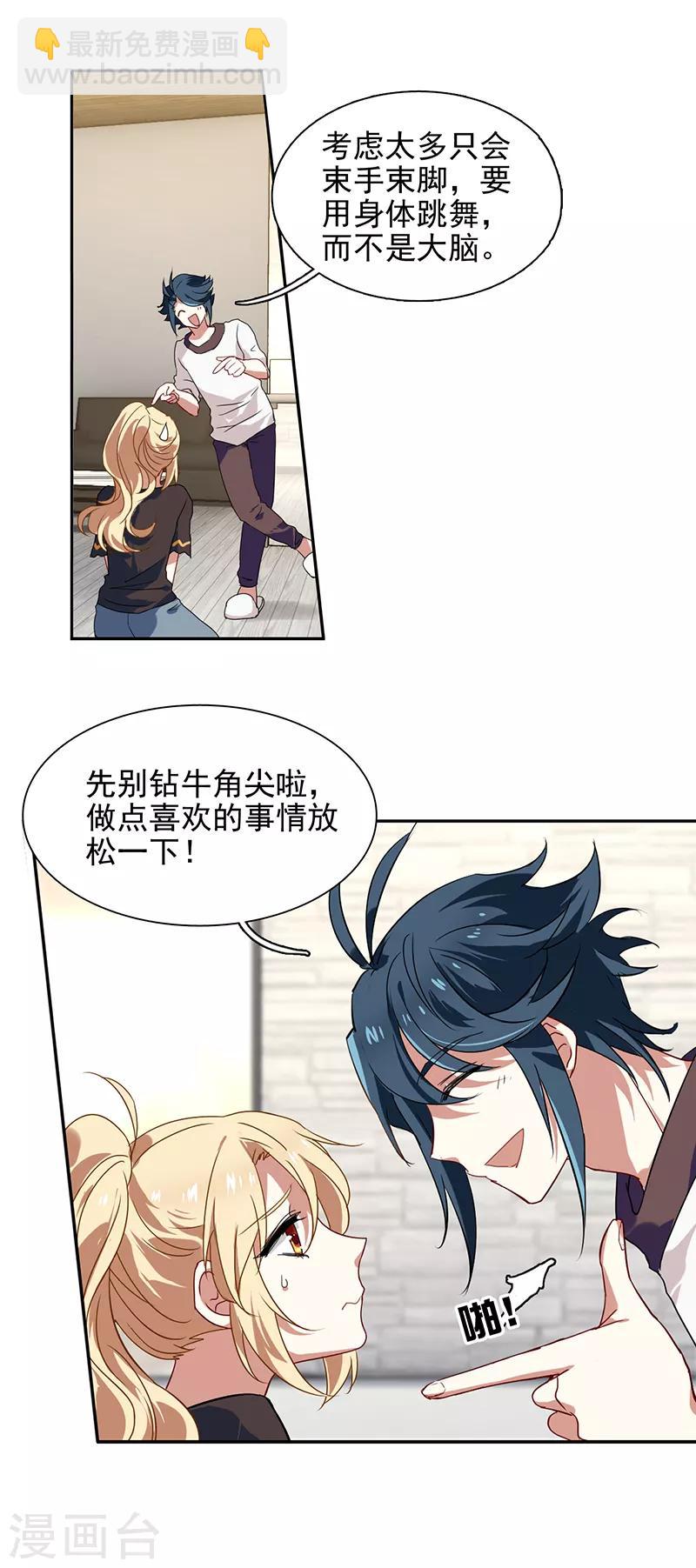 第163话-第164话