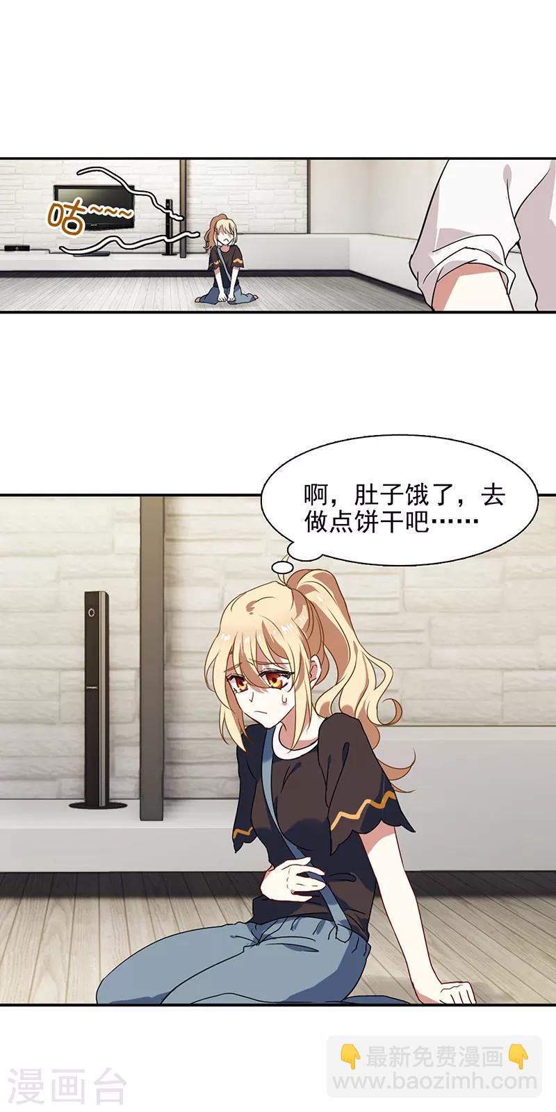 第163话-第164话