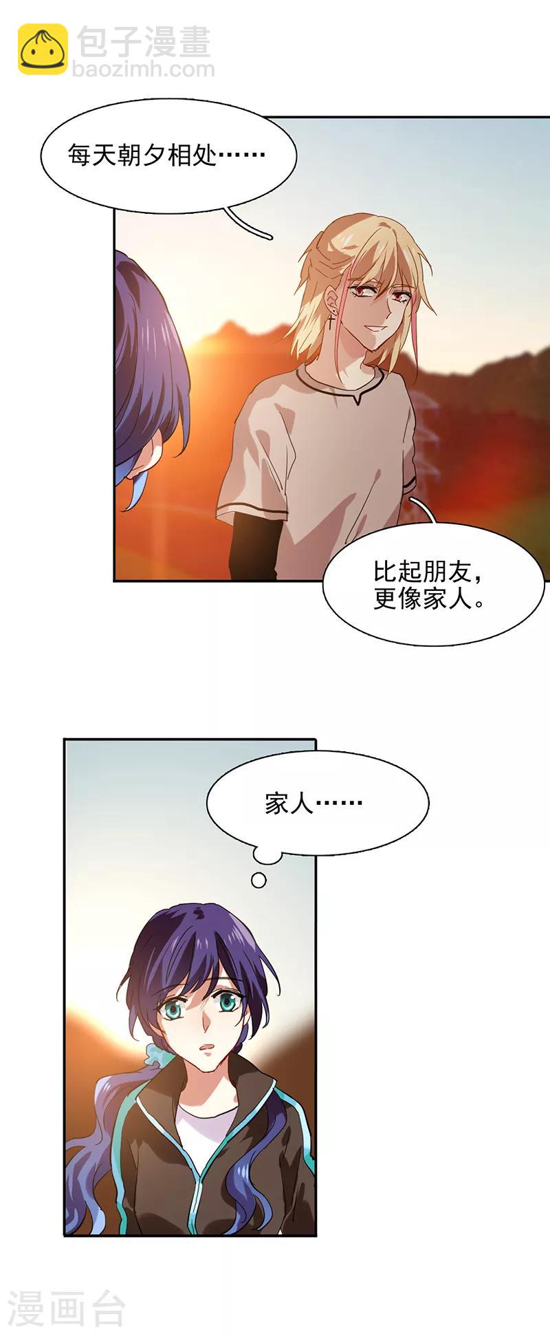 第163话-第164话