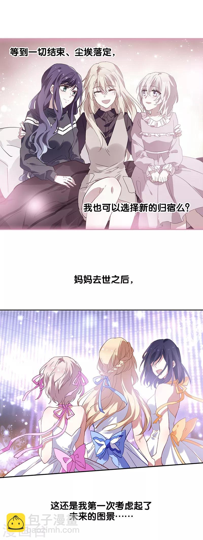 第163话-第164话