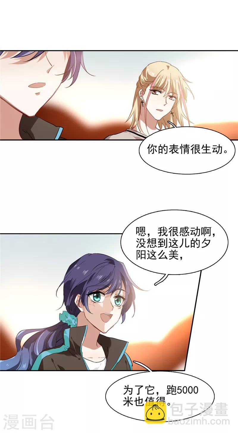 第163话-第164话