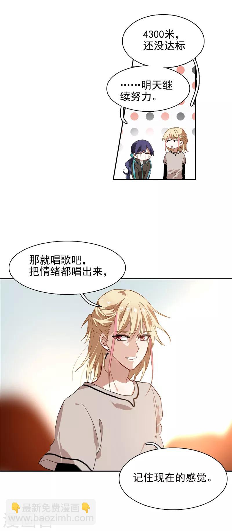 第163话-第164话
