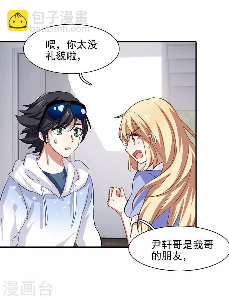 第165话-第166话