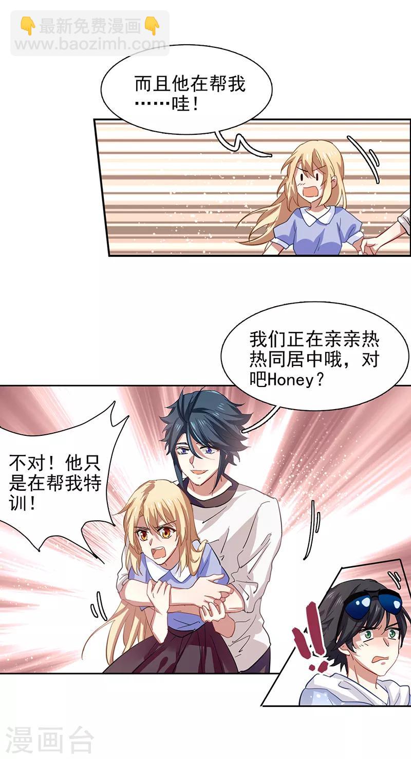 第165话-第166话
