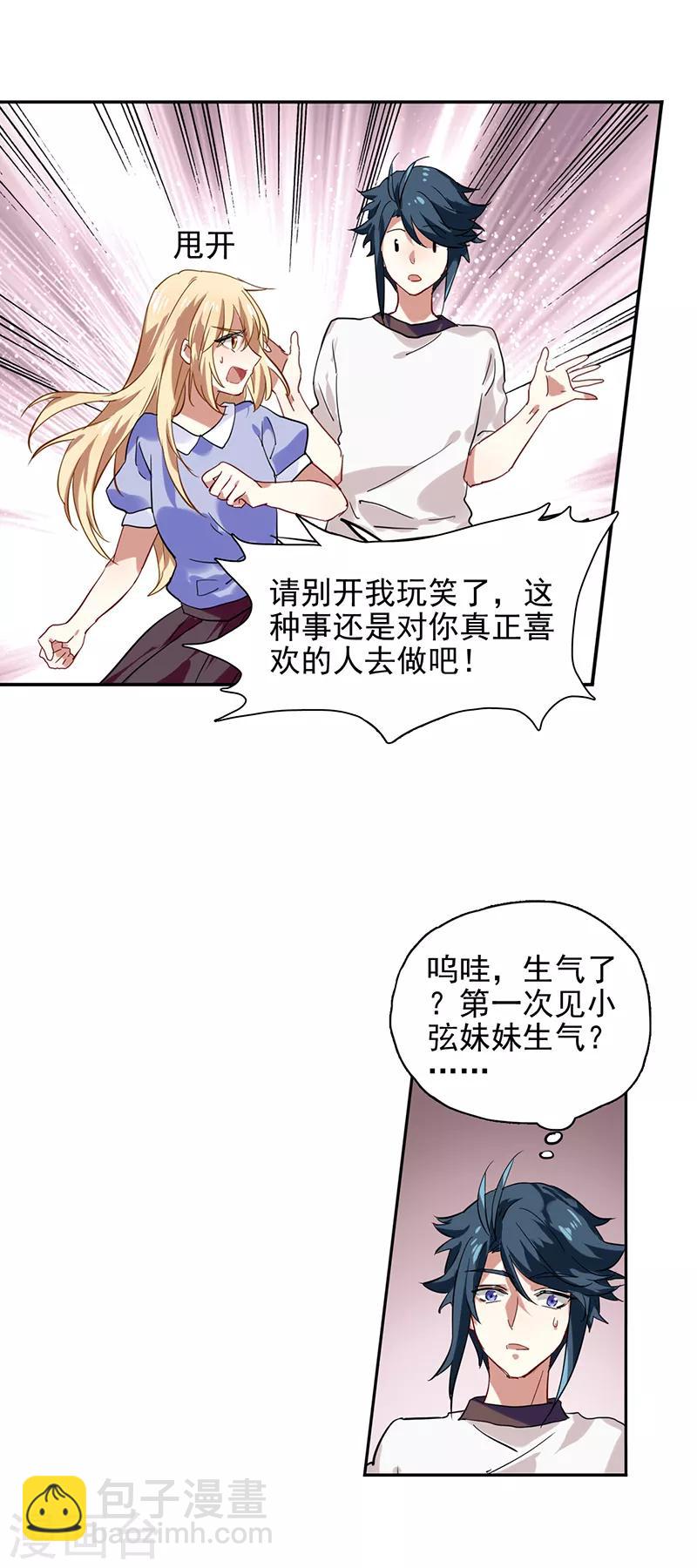 第165话-第166话