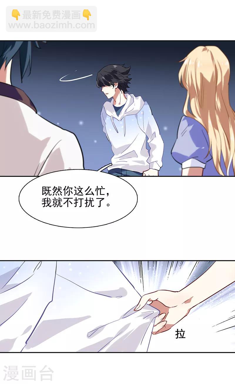 第165话-第166话