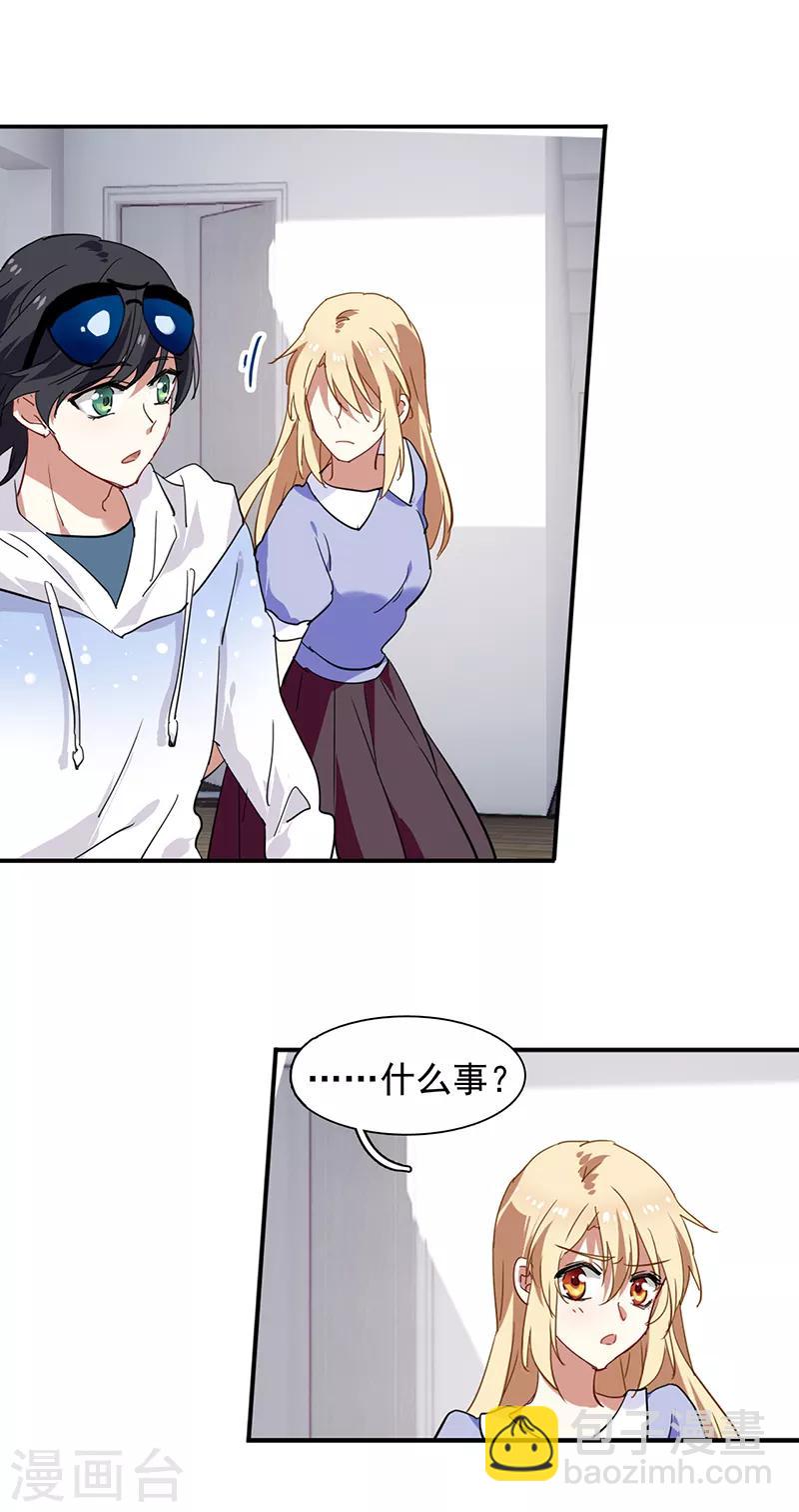 第165话-第166话