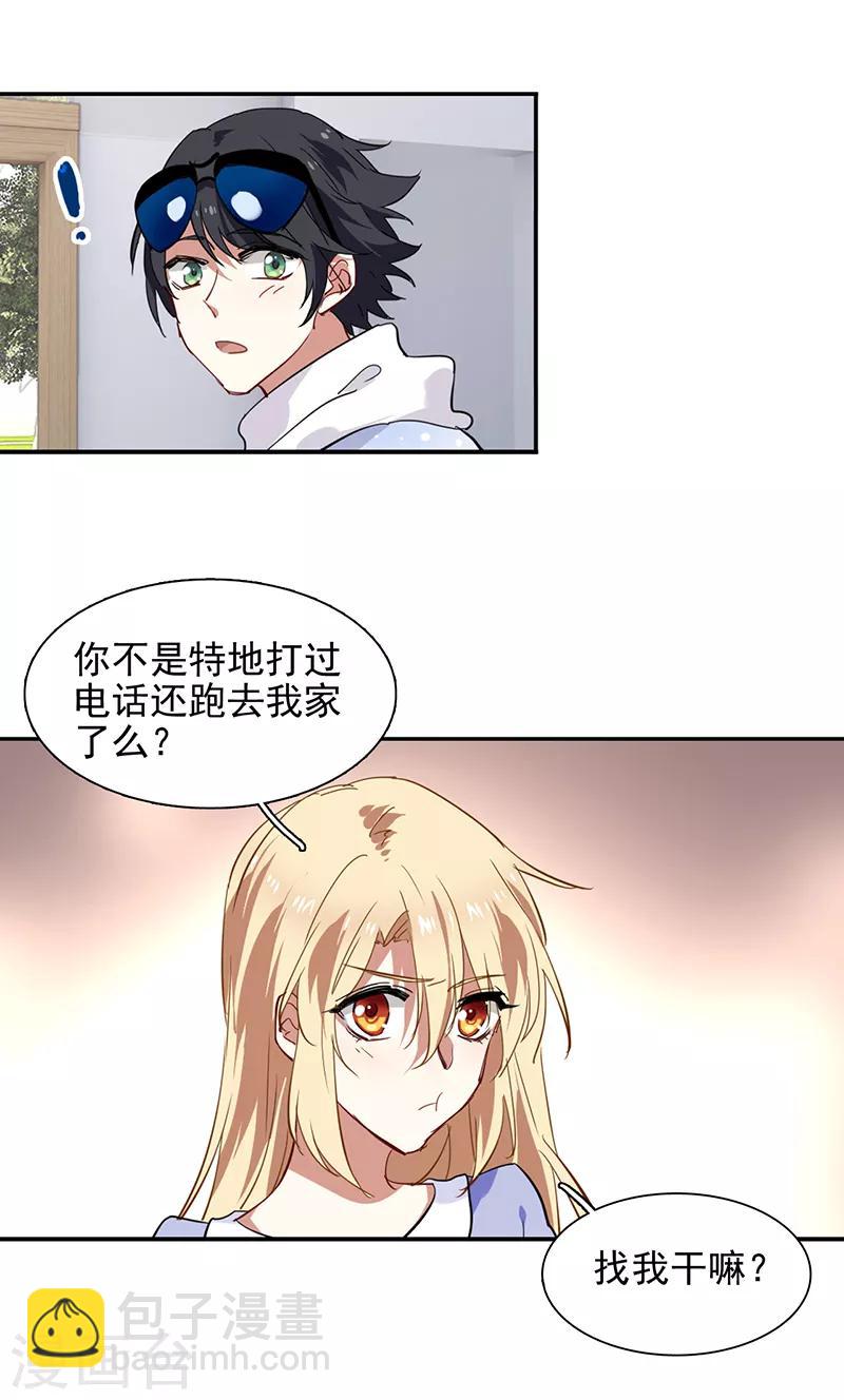 第165话-第166话