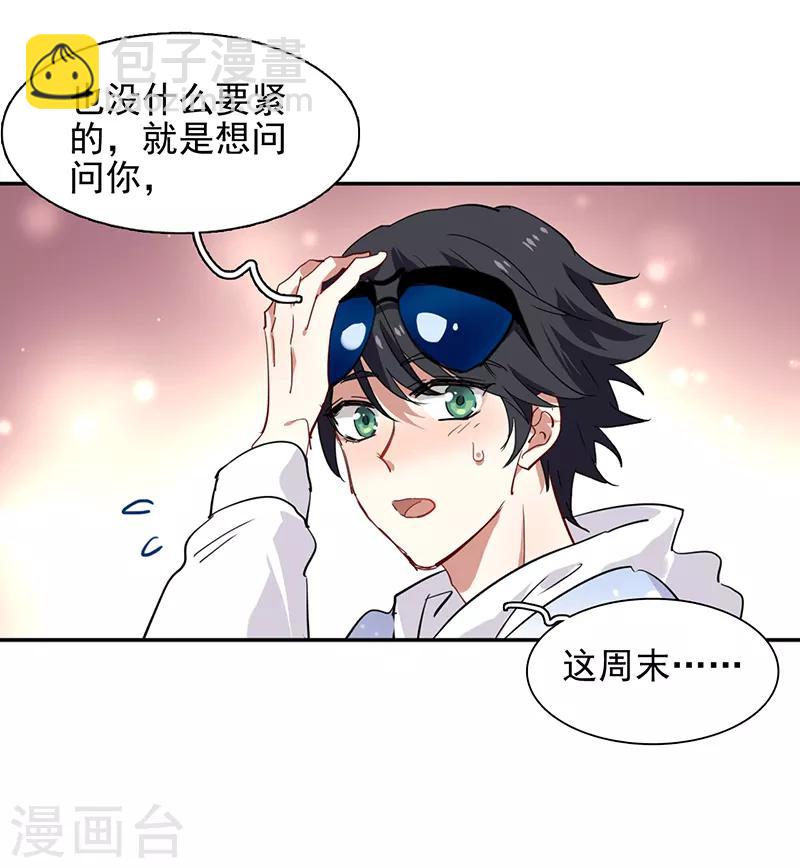 第165话-第166话