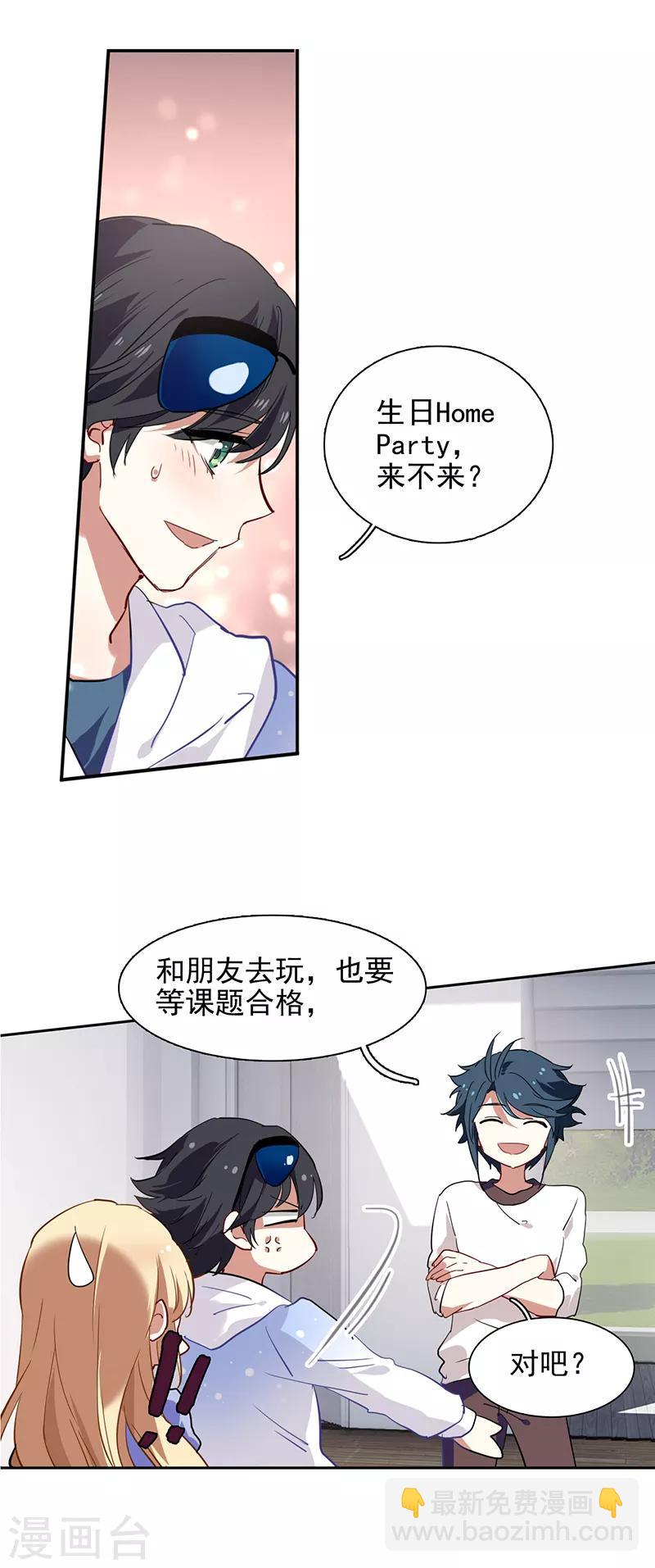 第165话-第166话