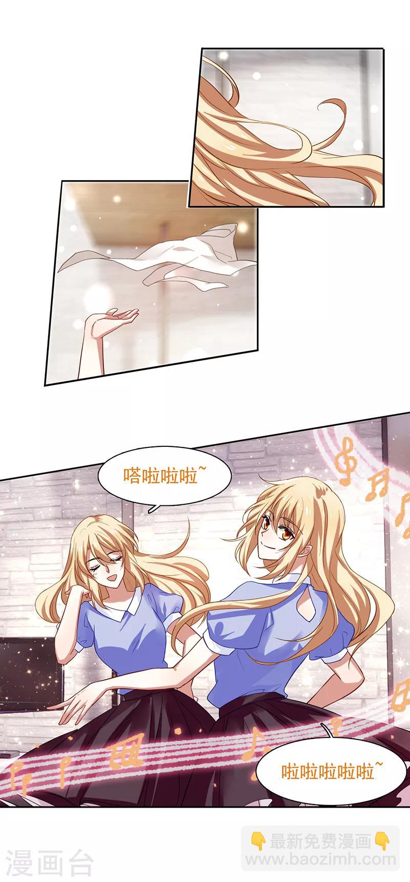 第165话-第166话
