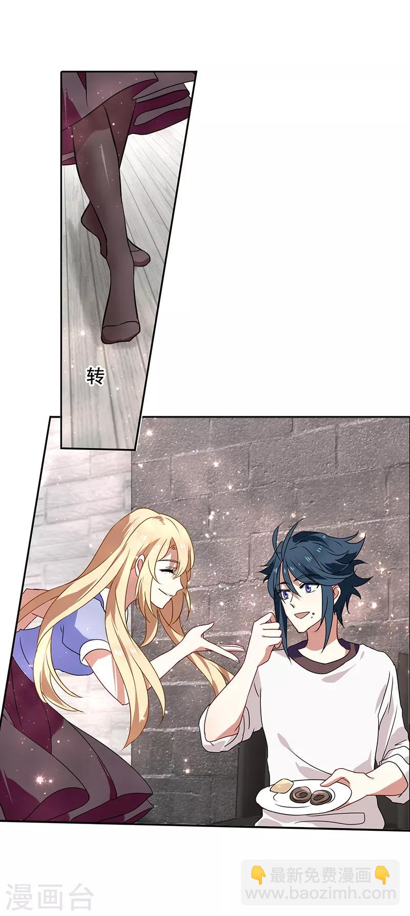 第165话-第166话
