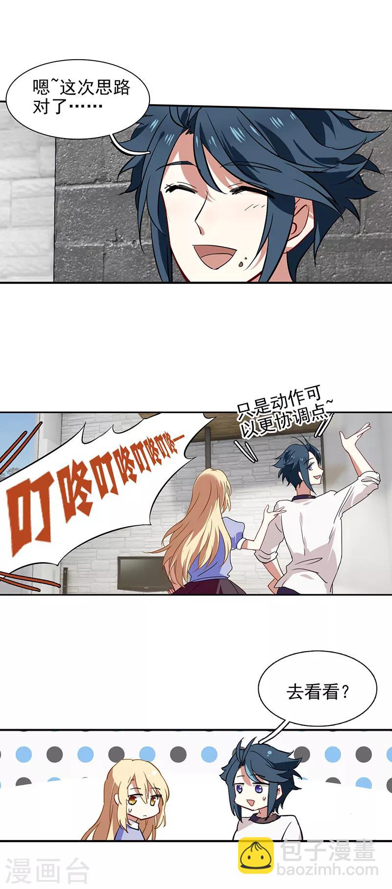 第165话-第166话