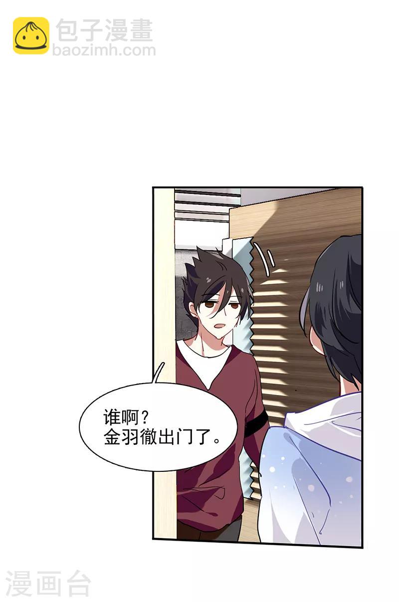 第165话-第166话