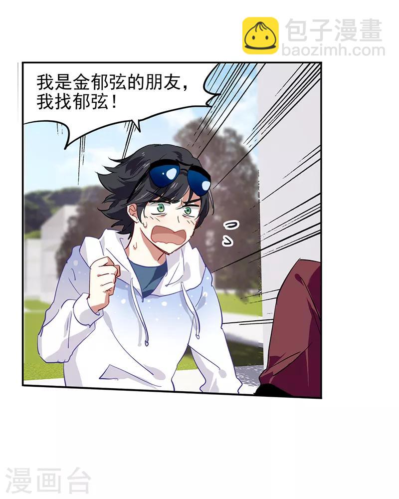 第165话-第166话