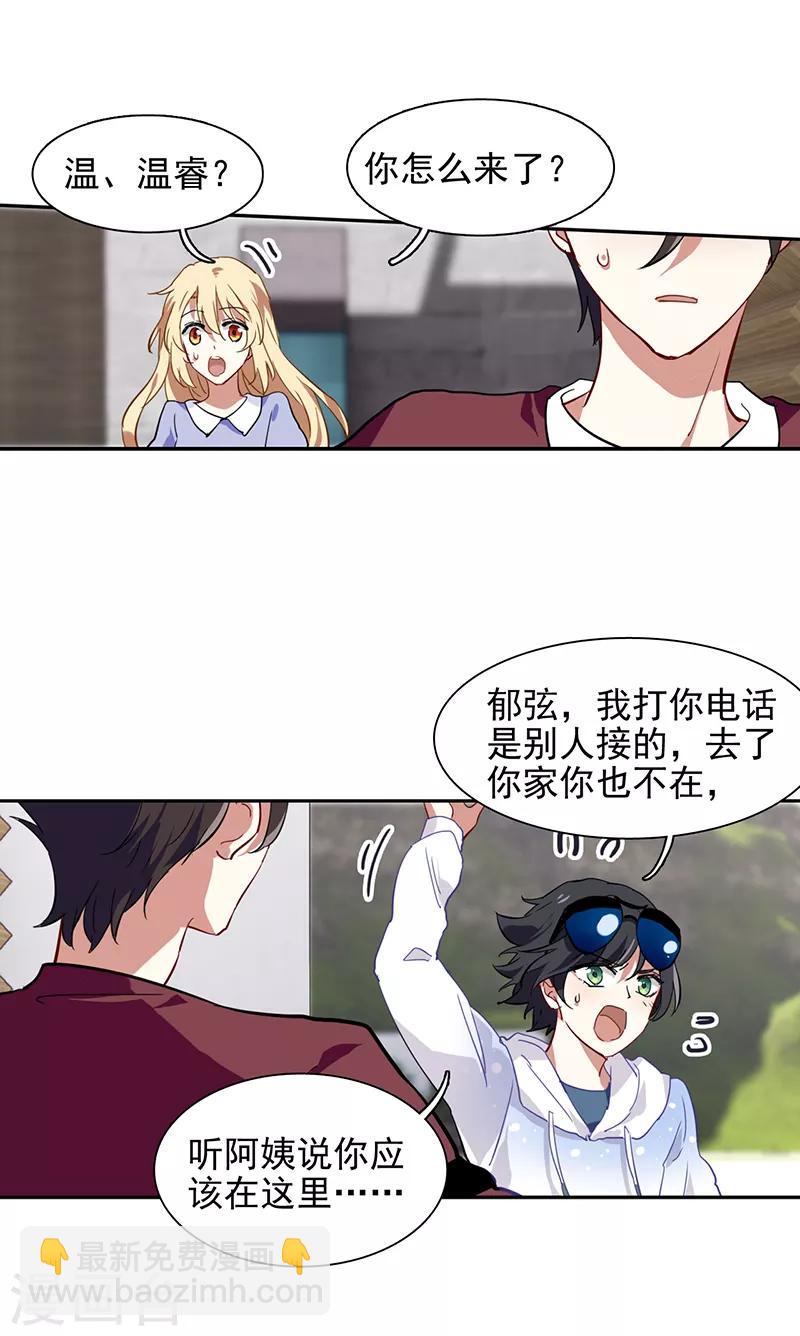第165话-第166话