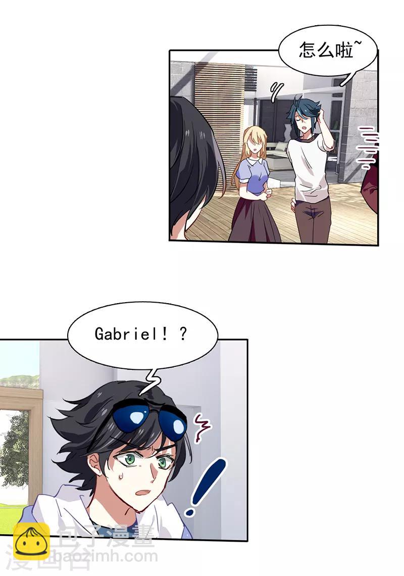 第165话-第166话