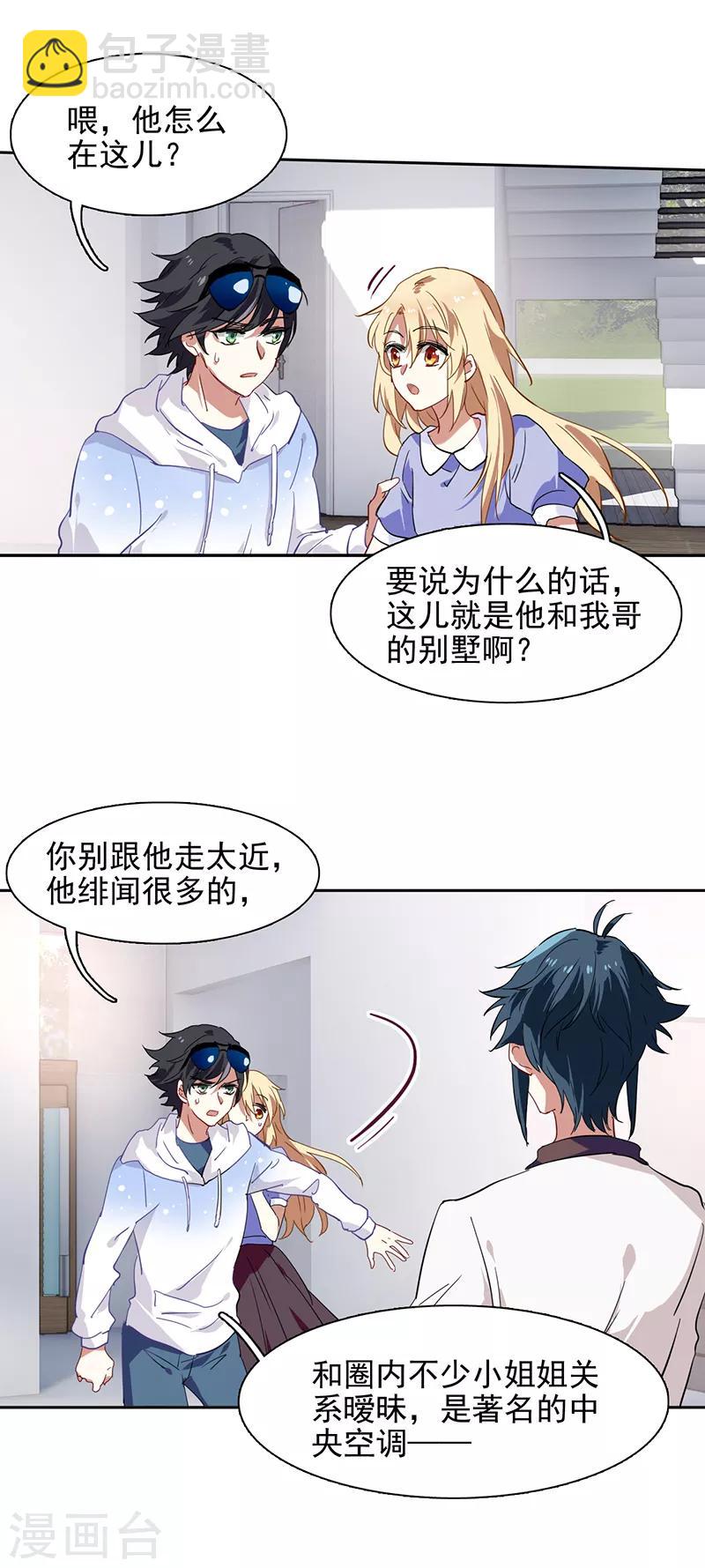 第165话-第166话
