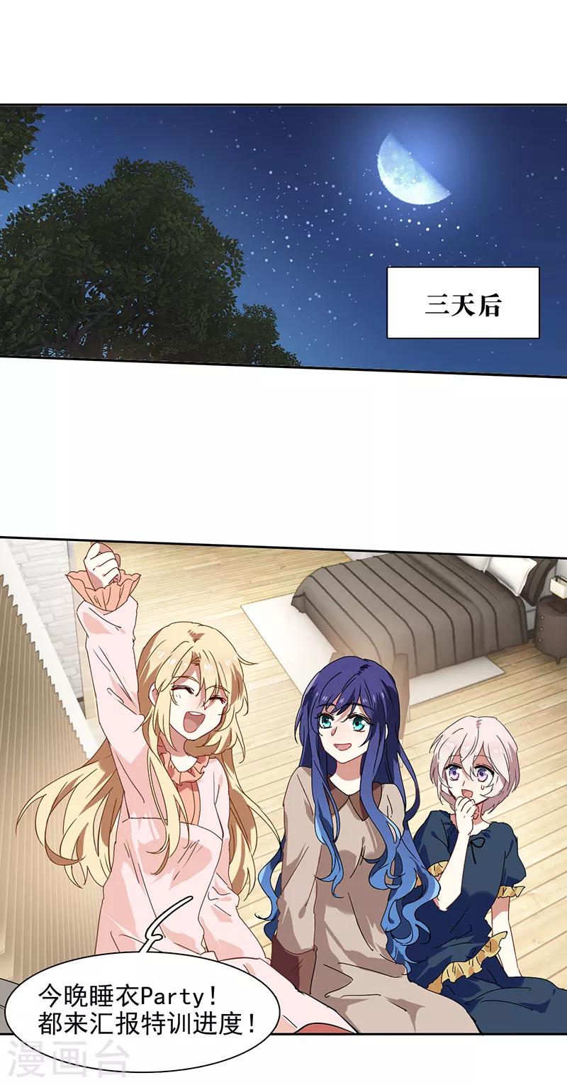 第167话-第168话