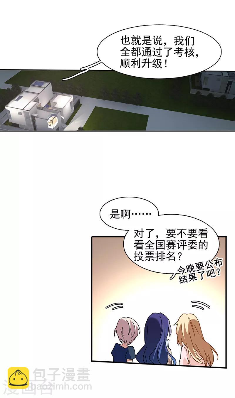 第167话-第168话
