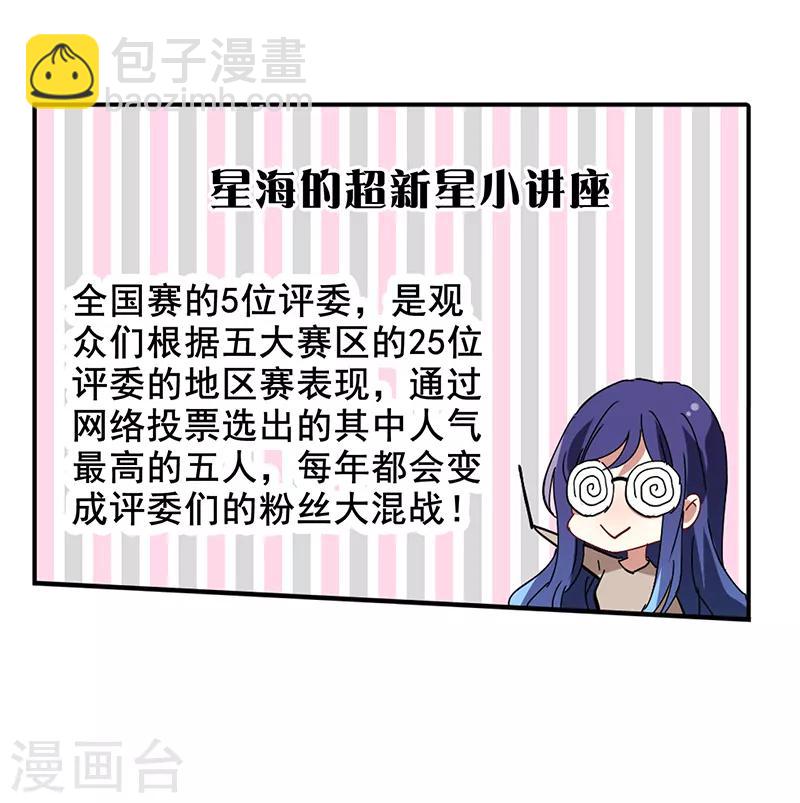 第167话-第168话