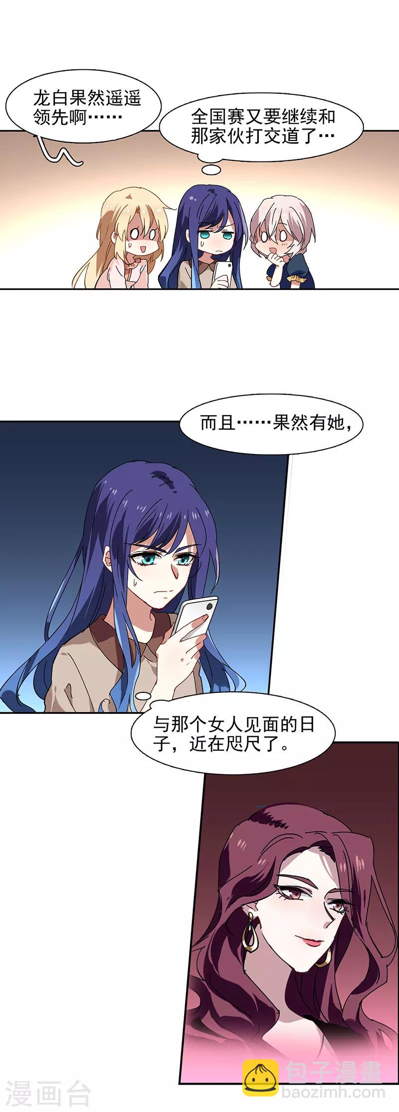 第167话-第168话