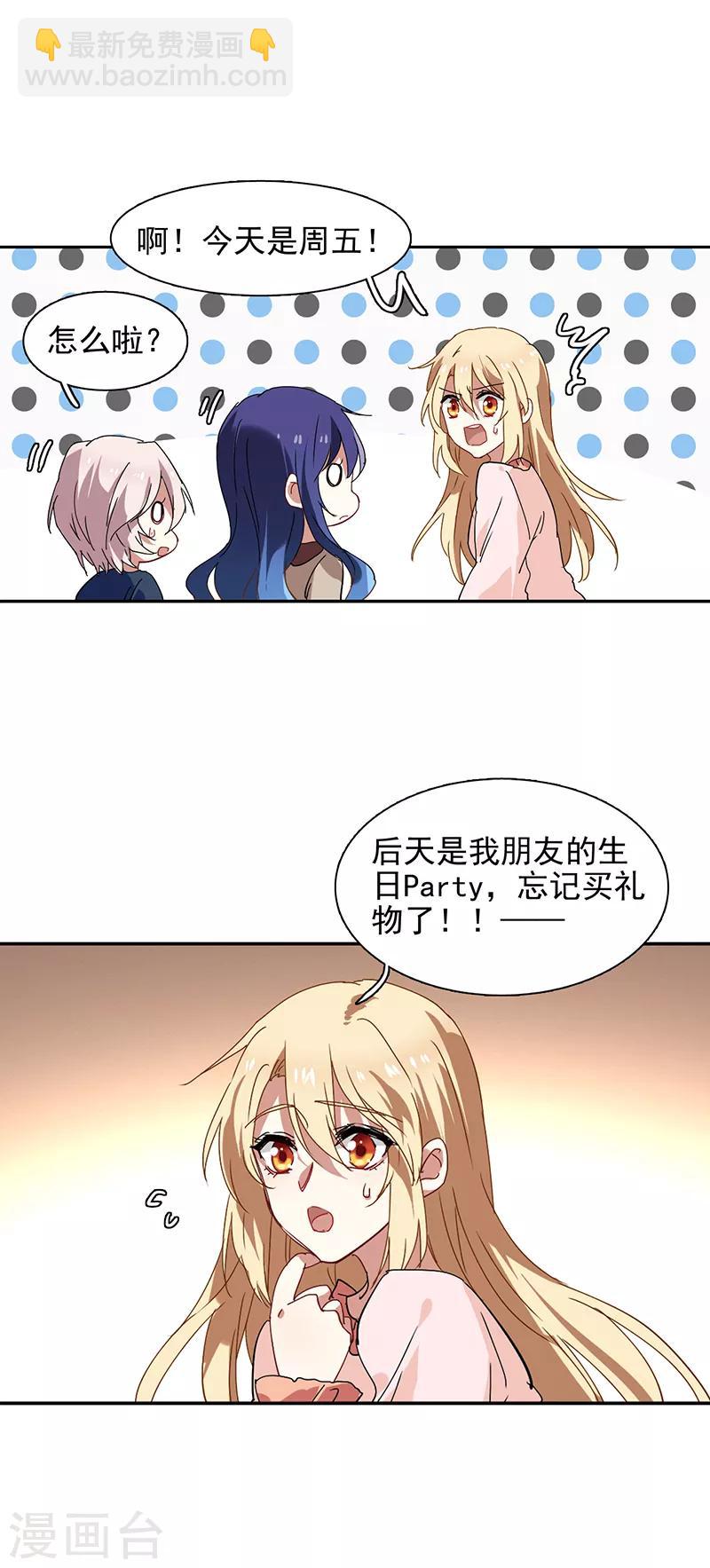 第167话-第168话