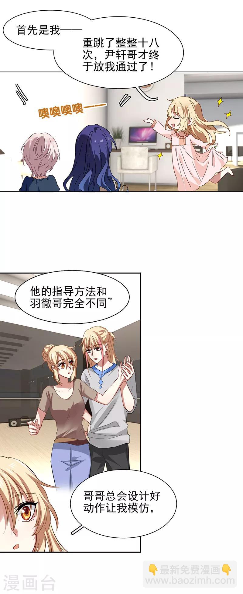 第167话-第168话