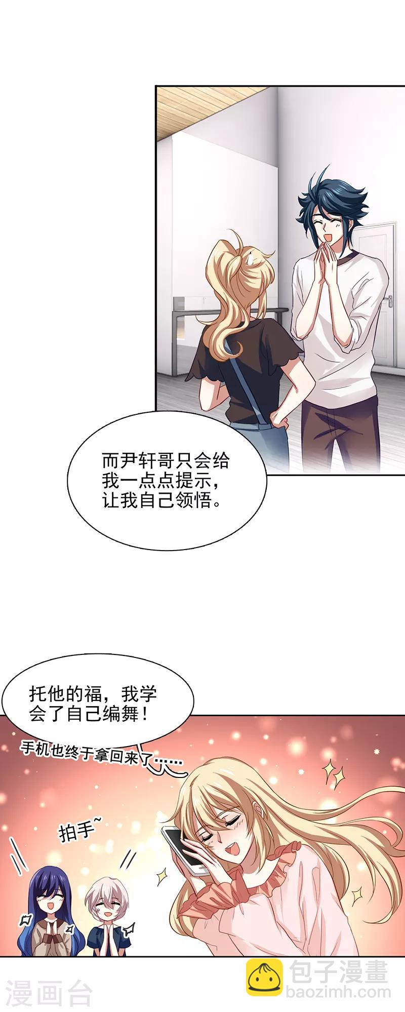 第167话-第168话