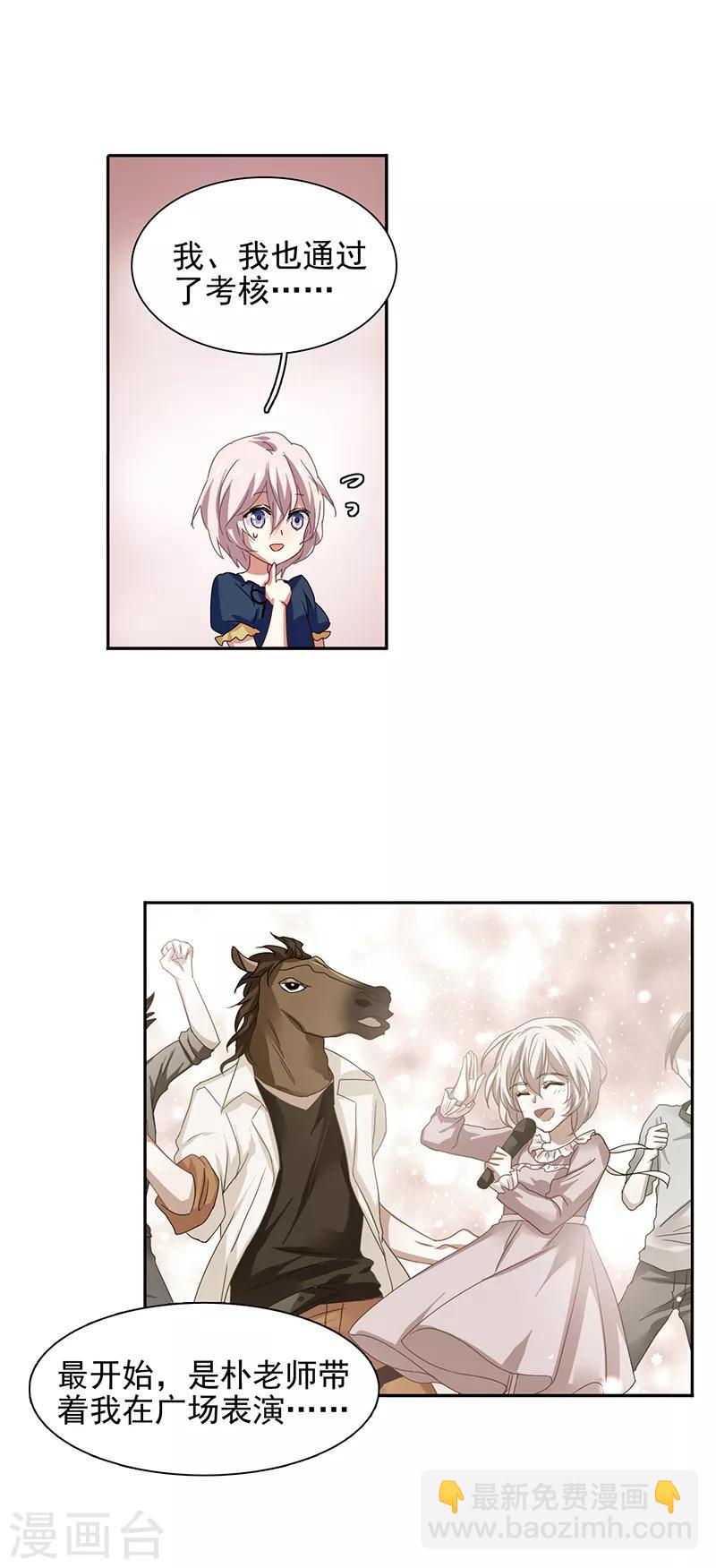 第167话-第168话