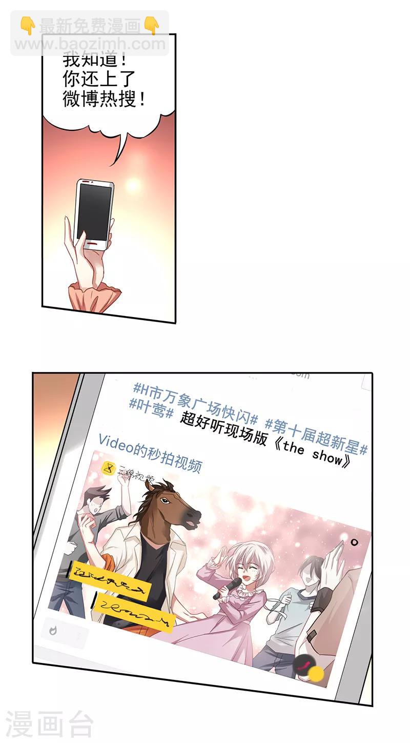 第167话-第168话