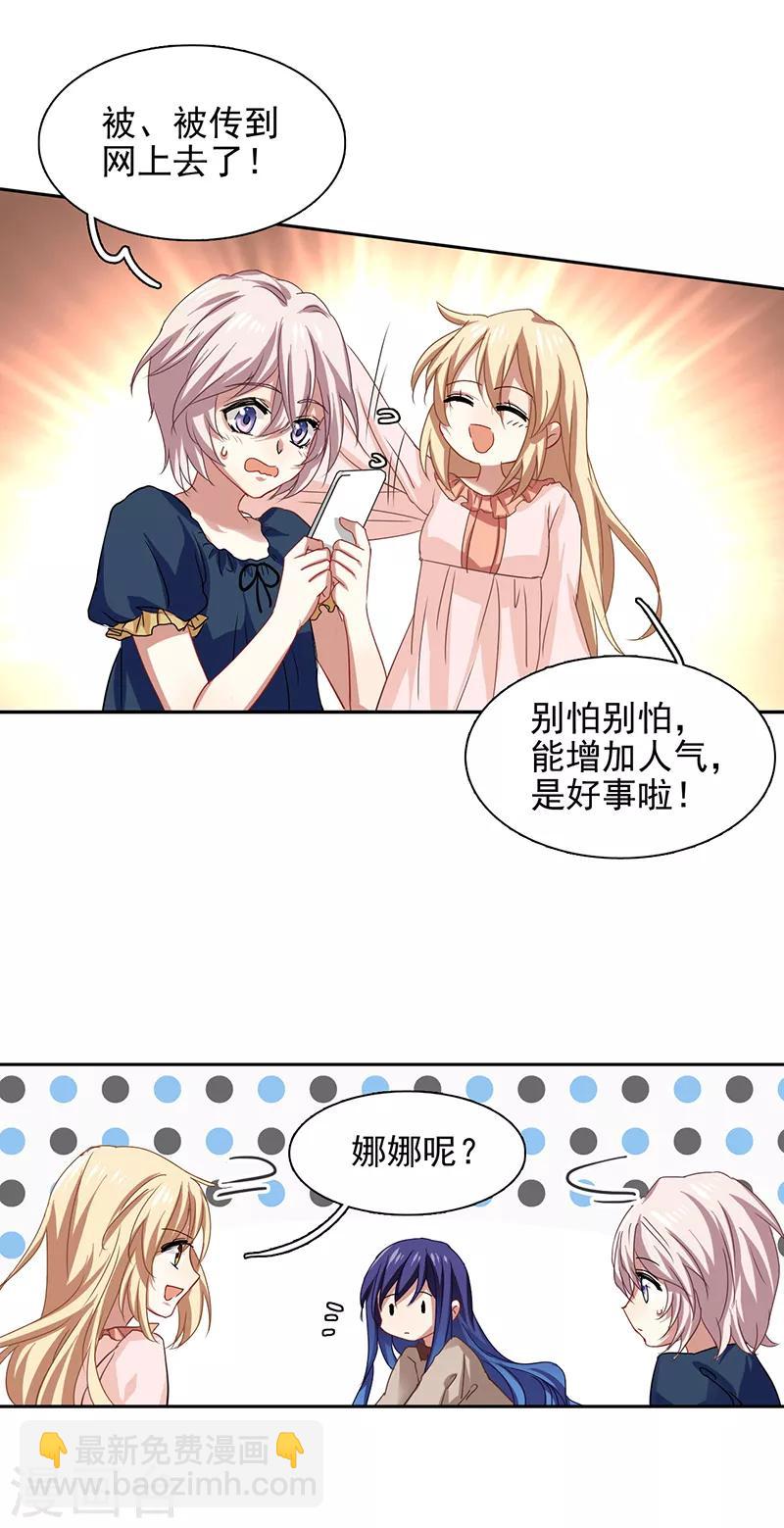 第167话-第168话