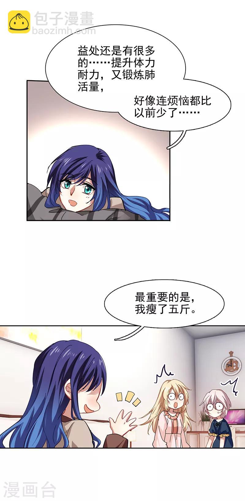 第167话-第168话