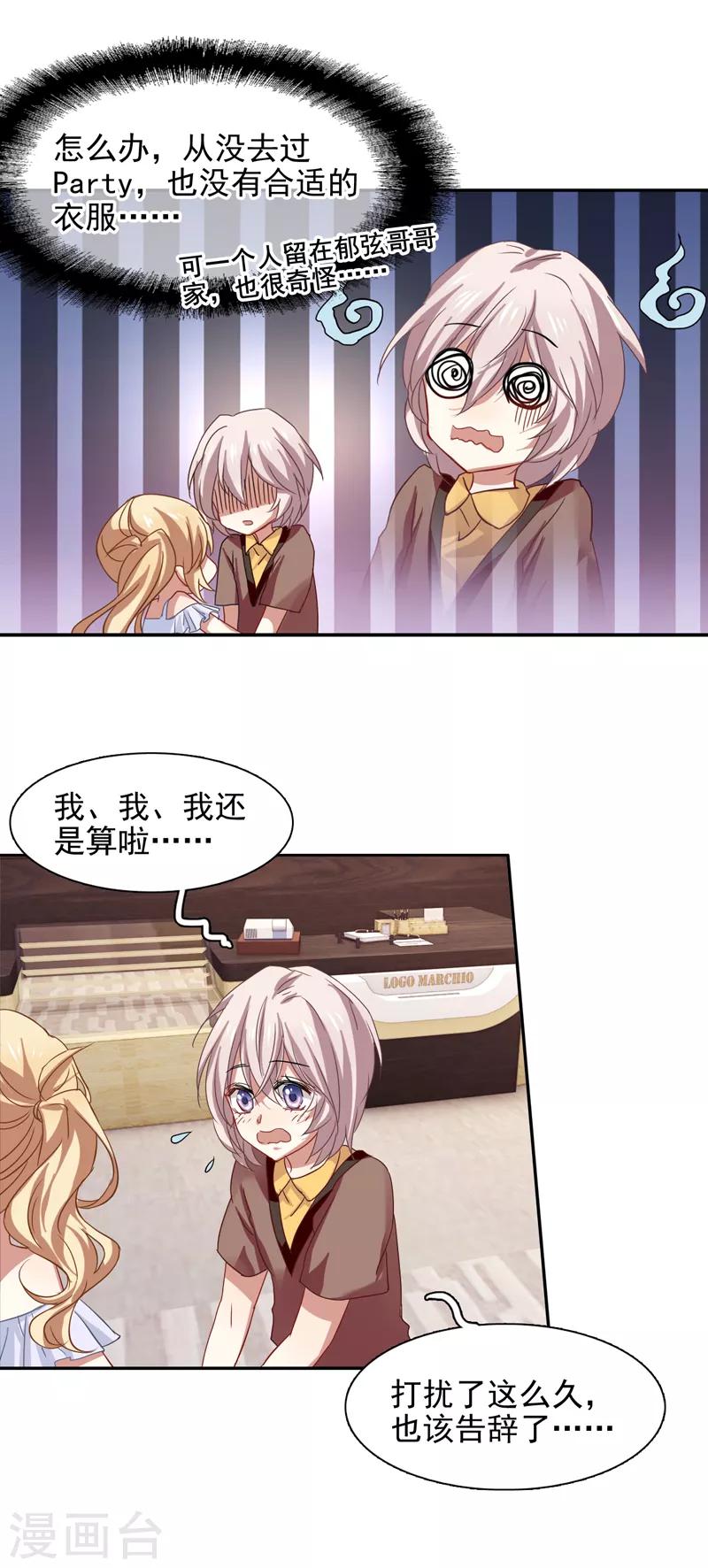 第169话-第170话