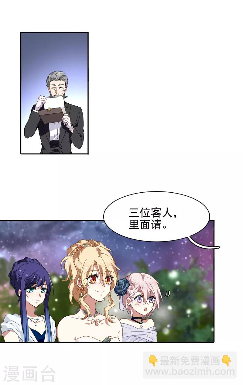 第169话-第170话