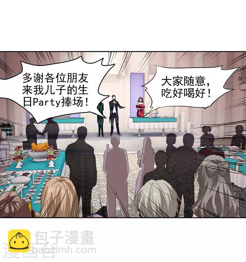 第169话-第170话