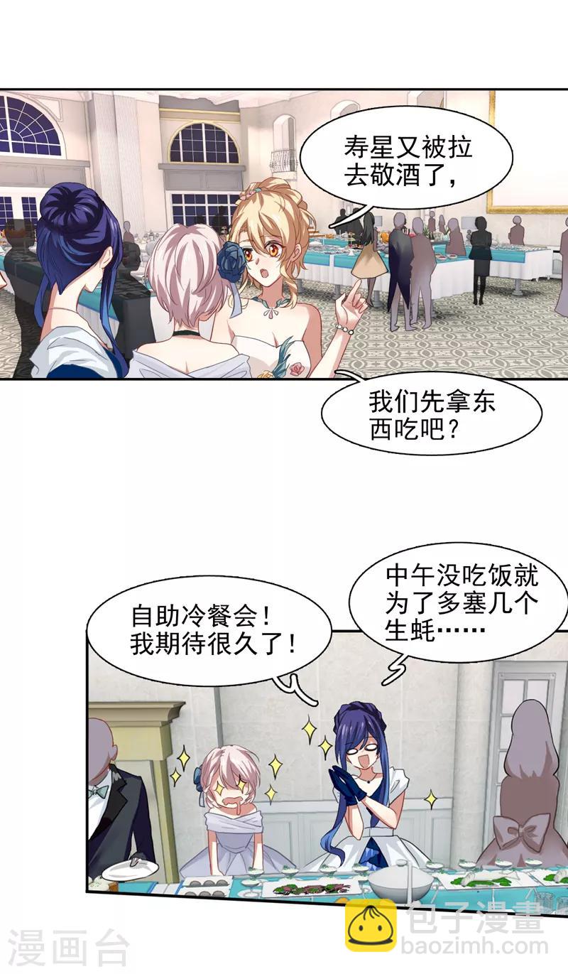第169话-第170话
