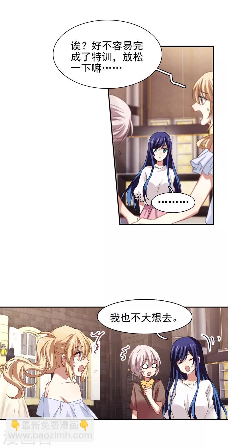 第169话-第170话