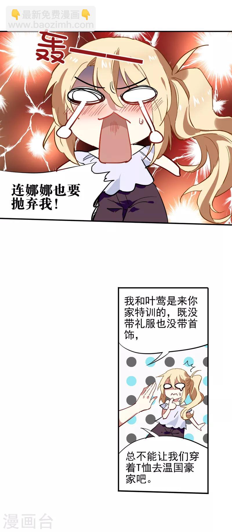 第169话-第170话