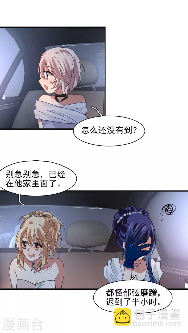 第169话-第170话