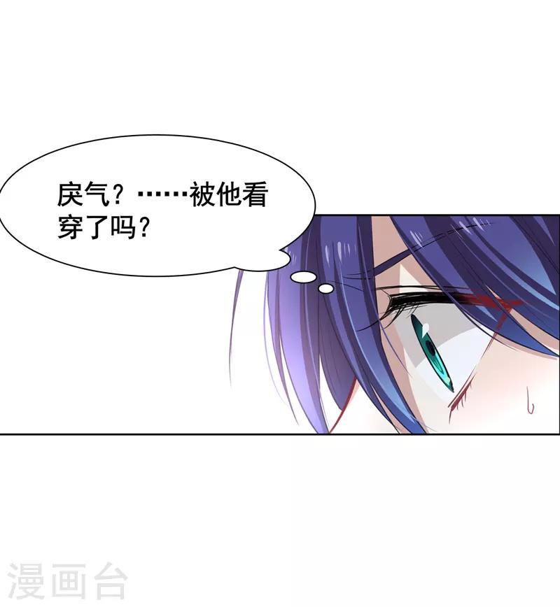第19话-第18话