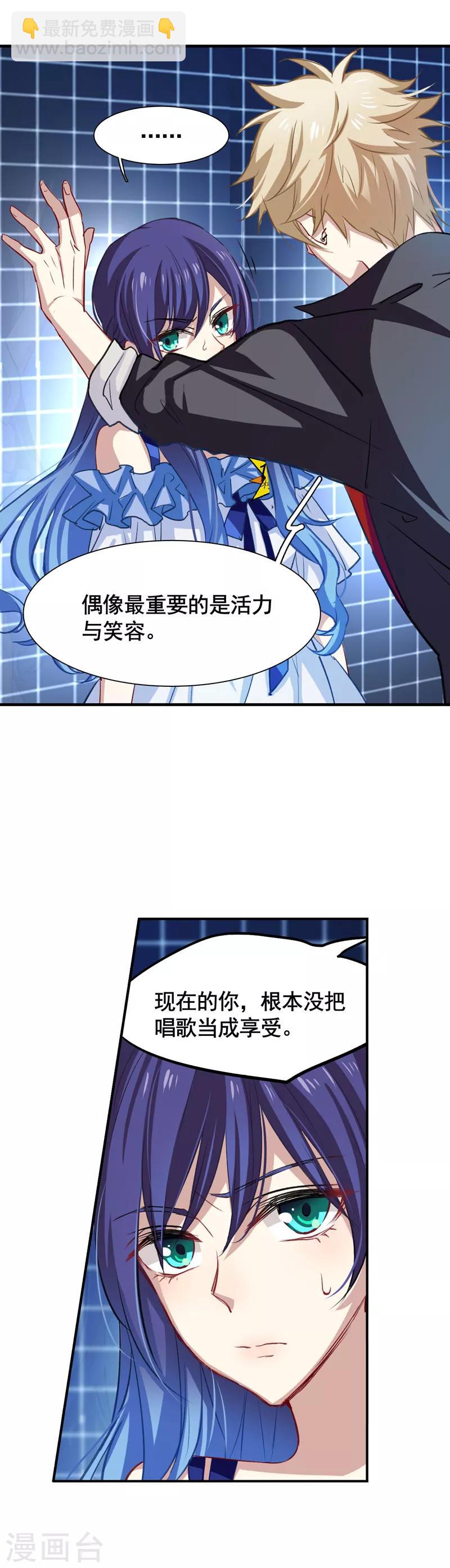 第19话-第18话