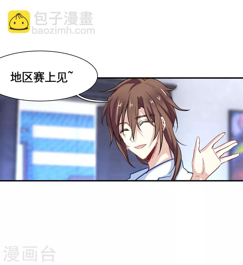 第19话-第18话