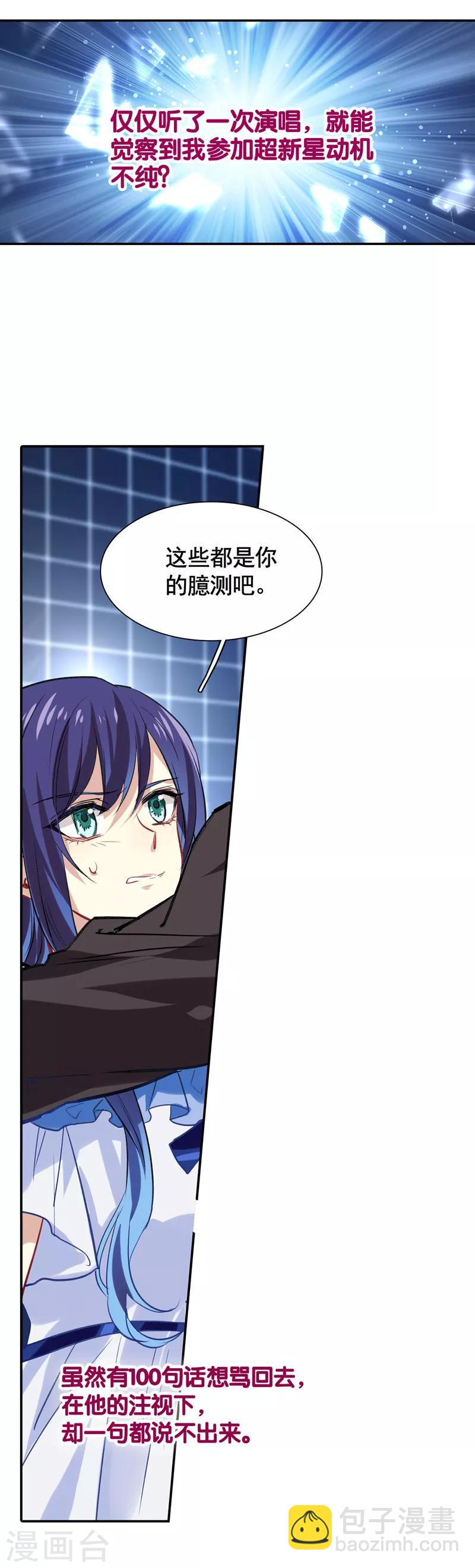 第19话-第18话